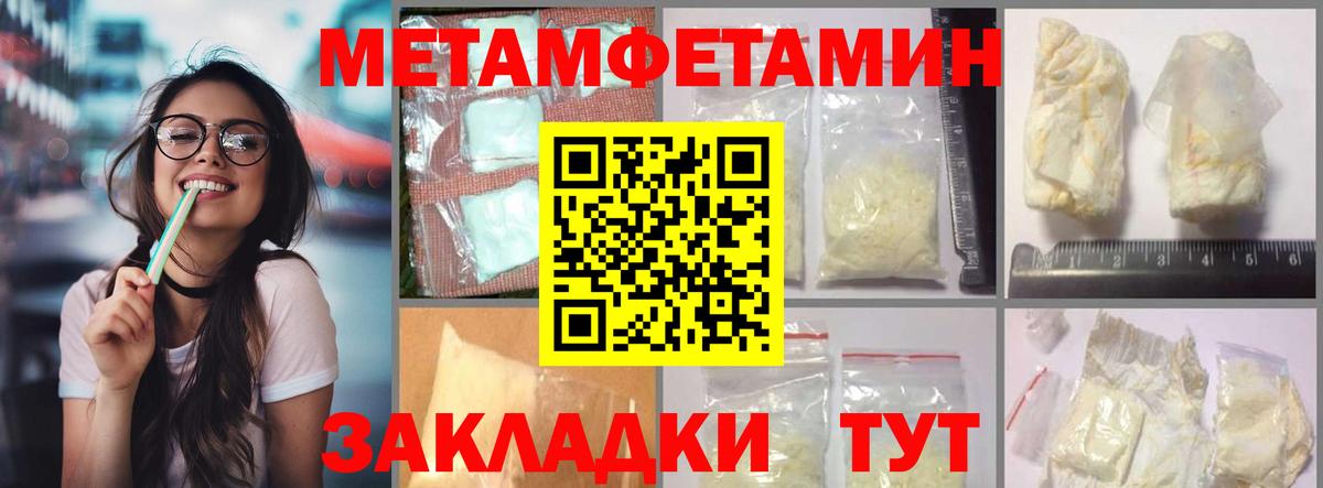 АМФ Розовый  Вход с VPN  АМФ  Кашира 