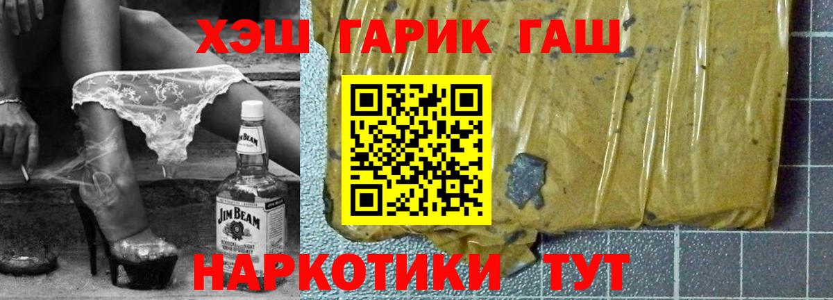LSD-25  Кашира  Мефедрон   Вход с VPN  Гашиш  КОКАИН  Канабис 
