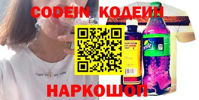 трава Беслан