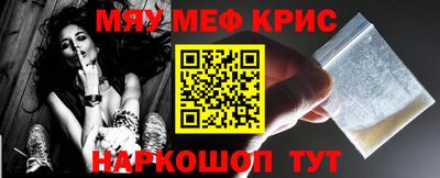 экстази Бийск