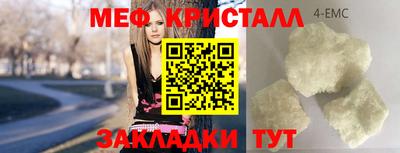 экстази Бийск