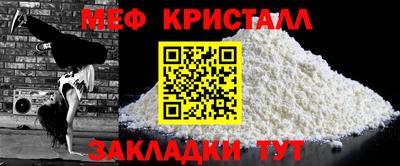 прущая мука Берёзовский