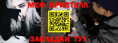 экстази Бийск