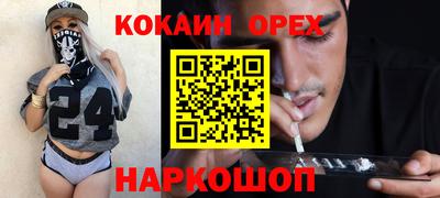 трава Беслан
