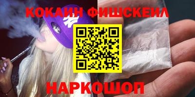экстази Бийск