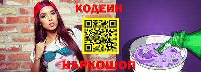 трава Беслан