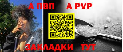 трава Беслан