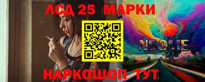 трава Беслан