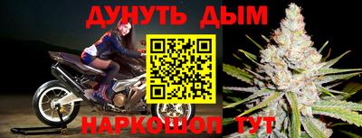 прущая мука Берёзовский
