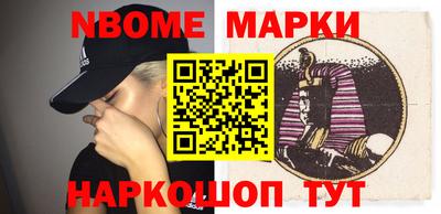 трава Беслан