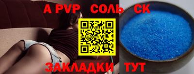 экстази Бийск