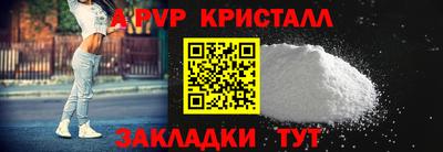 экстази Бийск