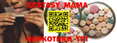 трава Беслан