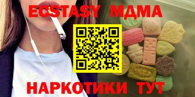 трава Беслан