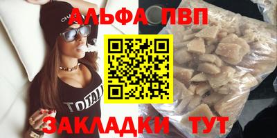 экстази Бийск