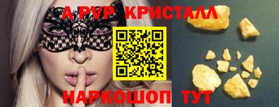 экстази Бийск