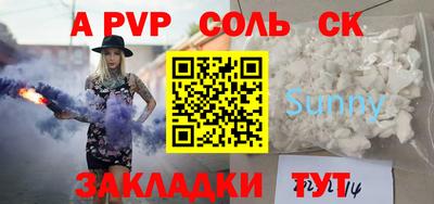 экстази Бийск