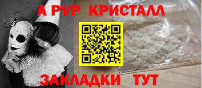 трава Беслан