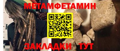 экстази Бийск