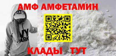 трава Беслан