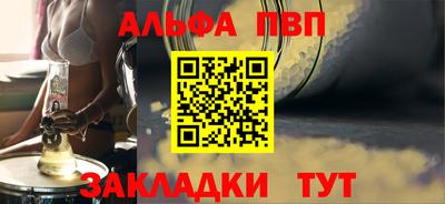 трава Беслан