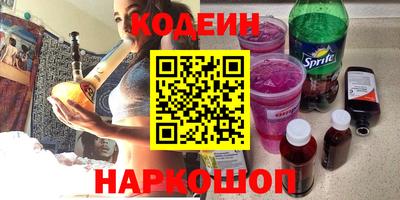 трава Беслан