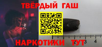 трава Беслан