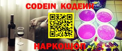 меф Гусиноозёрск