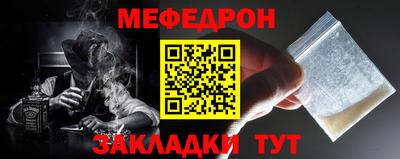 кокаин VHQ Гусь-Хрустальный
