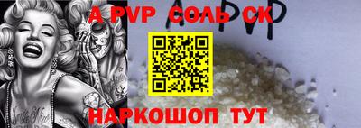 экстази Бийск