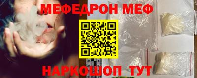 прущая мука Берёзовский