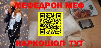 экстази Бийск