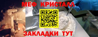 трава Беслан