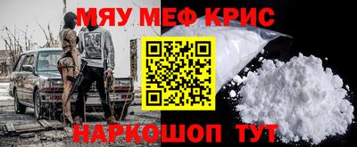 экстази Бийск