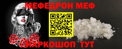 трава Беслан