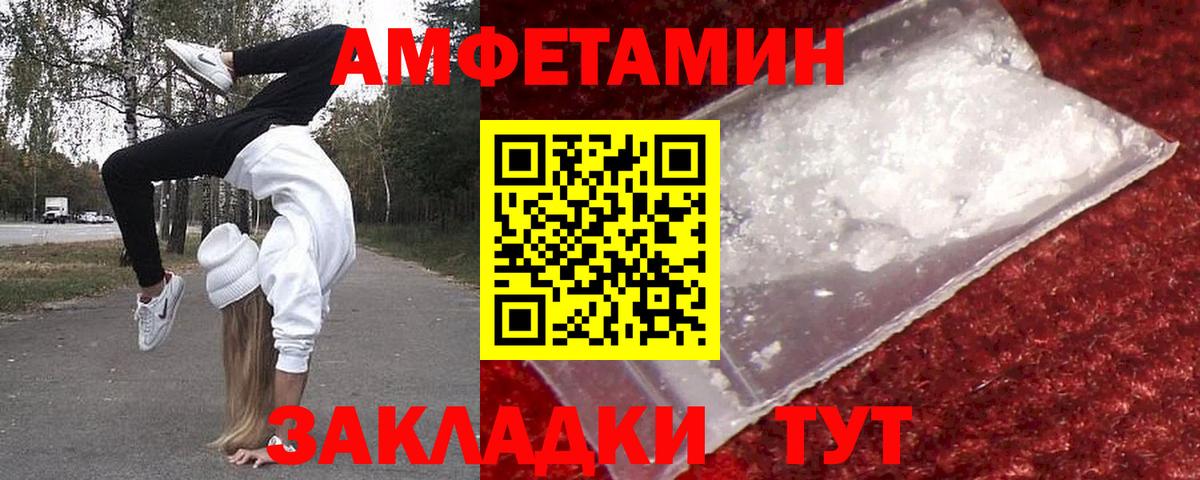 МЕТАМФЕТАМИН Methamphetamine  МЕТАМФЕТАМИН Methamphetamine  Кашира  Вход с VPN 