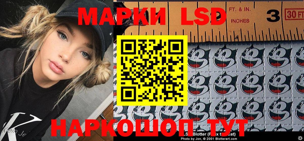 Наркотические марки 1,5мг  Наркотические марки 1,5мг  Вход с VPN  Кашира 