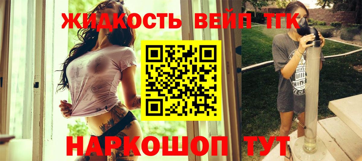Бутират Кашира