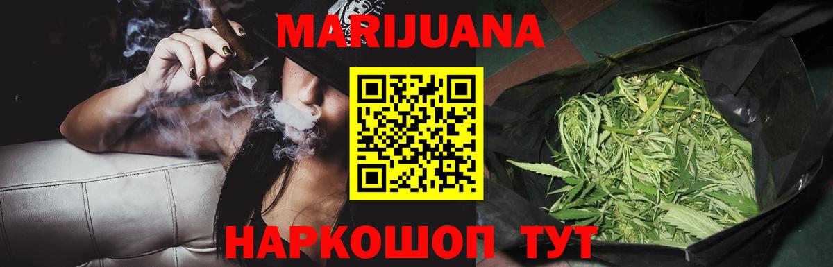 Кашира  Каннабис MAZAR  Бошки марихуана SATIVA & INDICA  МАРИХУАНА Amnesia  Вход с VPN 